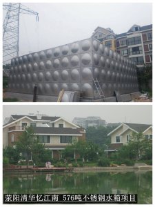 清华忆江南576吨不锈钢水箱项